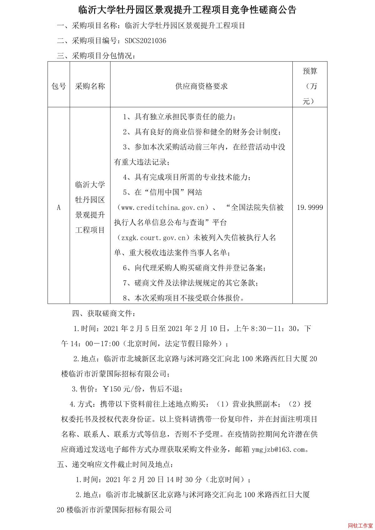 �R�ʴ�W(xu��)ĵ���@�^(q��)���^���������(xi��ng)Ŀ��(j��ng)���Դ��̹���