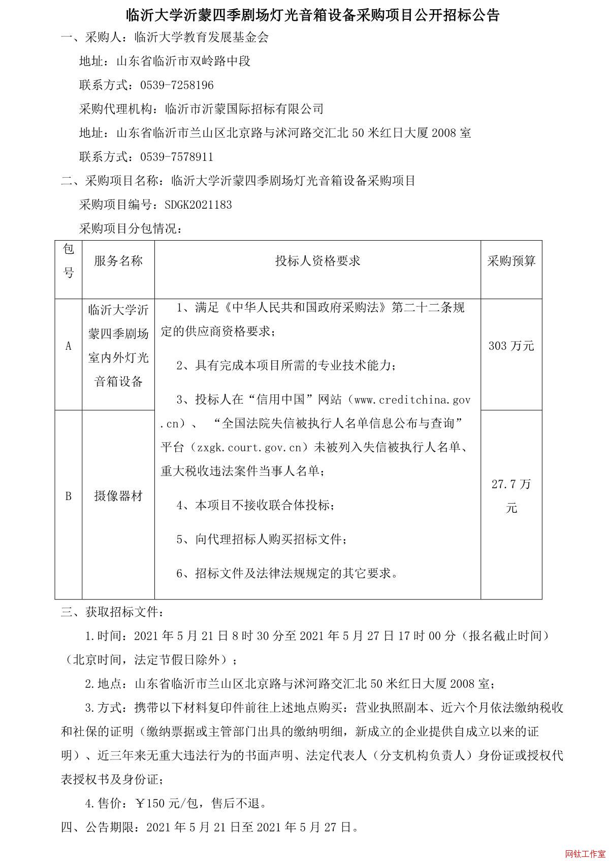 �R�ʴ�W(xu��)�����ļ��������������O(sh��)���ُ�Ŀ���_�И�(bi��o)����