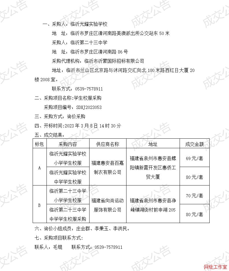 �R�ʹ�ҫ���W(xu��)У���R�ʵڶ�ʮ���ЌW(xu��)�W(xu��)��У����ُ�Ŀ�ɽ�����