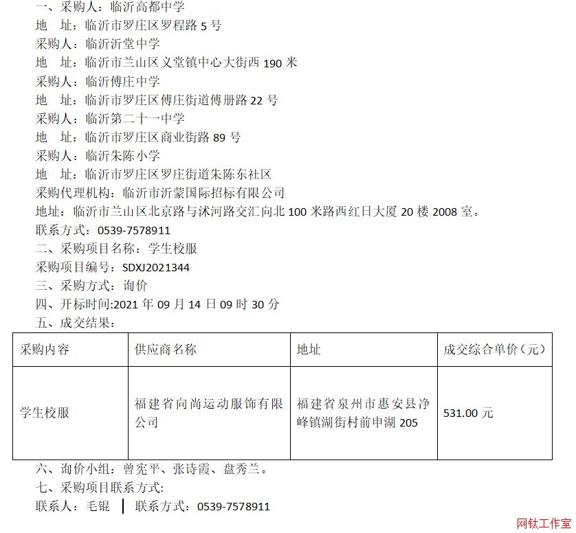 �R�ʸ߶��ЌW(xu��)���R�������ЌW(xu��)���R�ʸ��f�ЌW(xu��)���R�ʵڶ�ʮһ�ЌW(xu��)���R�����С�W(xu��)�W(xu��)��У���ɽ�����