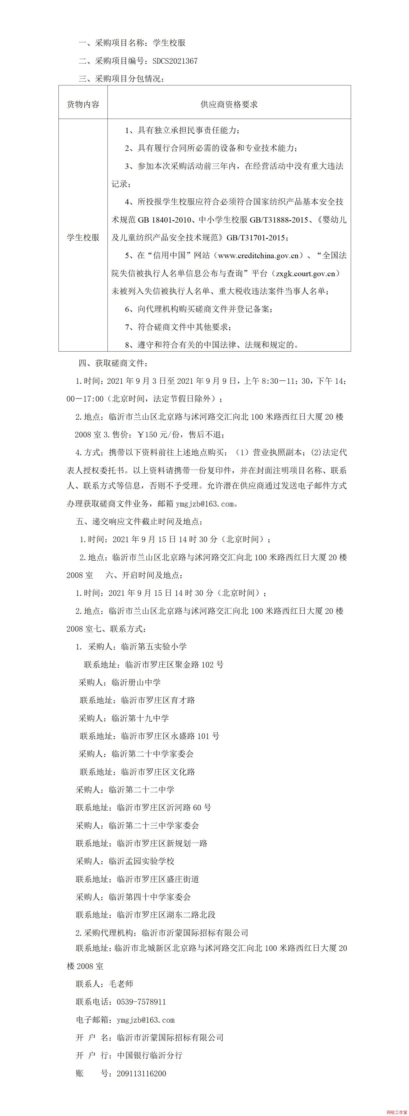 �R�����С�W(xu��)�W(xu��)���ﶬ��У����ُ�Ŀ