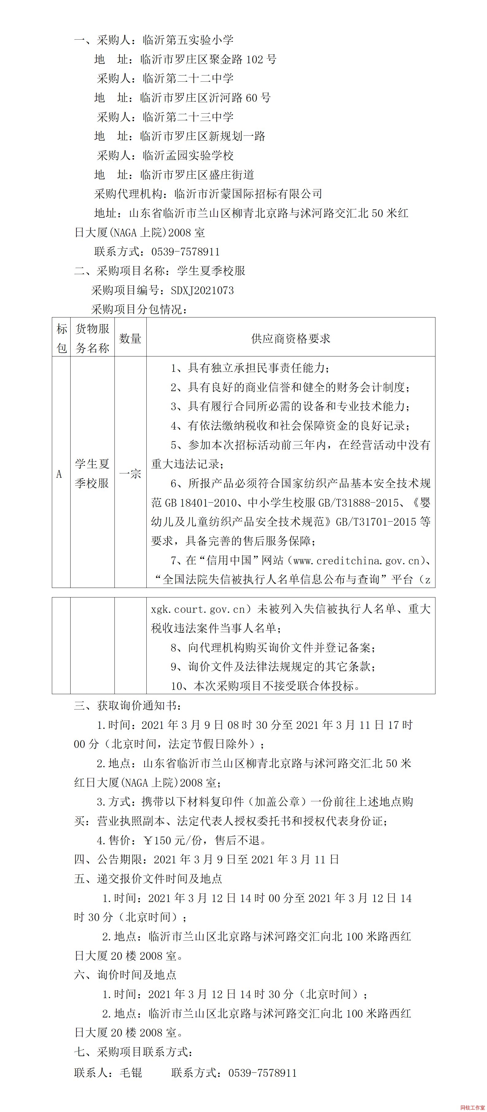 �R�ʵ��匍�С�W(xu��)���R�ʵڶ�ʮ���ЌW(xu��)���R�ʵڶ�ʮ���ЌW(xu��)���R���ψ@���W(xu��)У�W(xu��)���ļ�У����ُ����