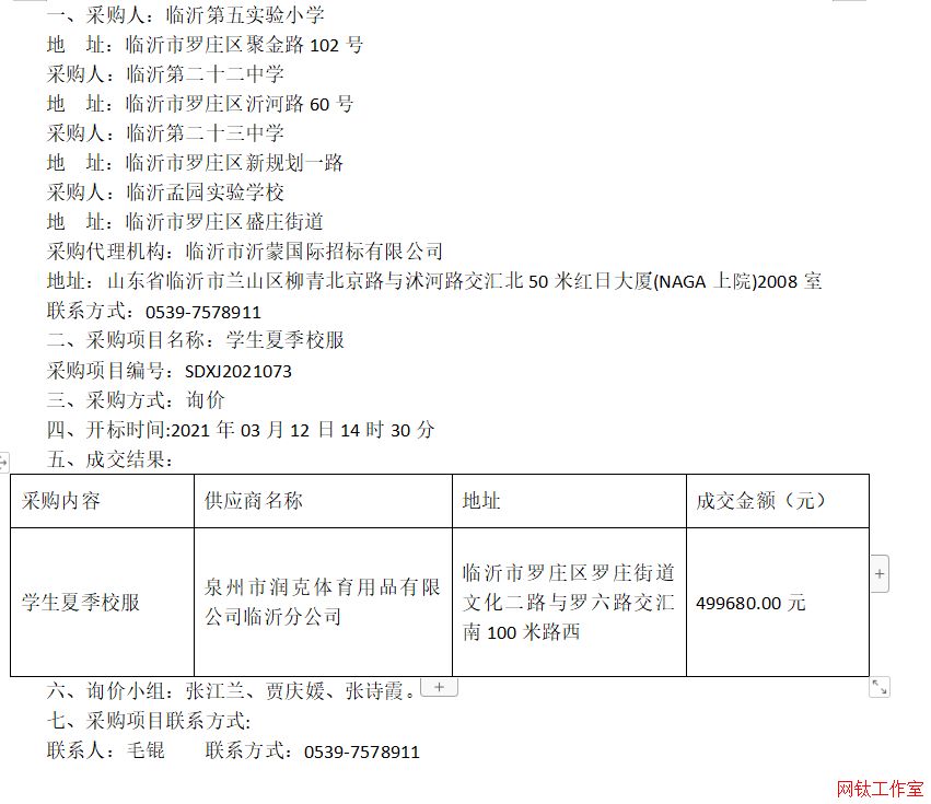 �R�ʵ��匍(sh��)�(y��n)С�W(xu��)���R�ʵڶ�ʮ���ЌW(xu��)���R�ʵڶ�ʮ���ЌW(xu��)���R���ψ@��(sh��)�(y��n)�W(xu��)У�W(xu��)���ļ�У���ɽ�����