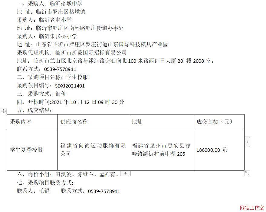 �R���Ҷ��ЌW(xu��)���R������С�W(xu��)���R���쏈��С�W(xu��)�W(xu��)��У���ɽ�����