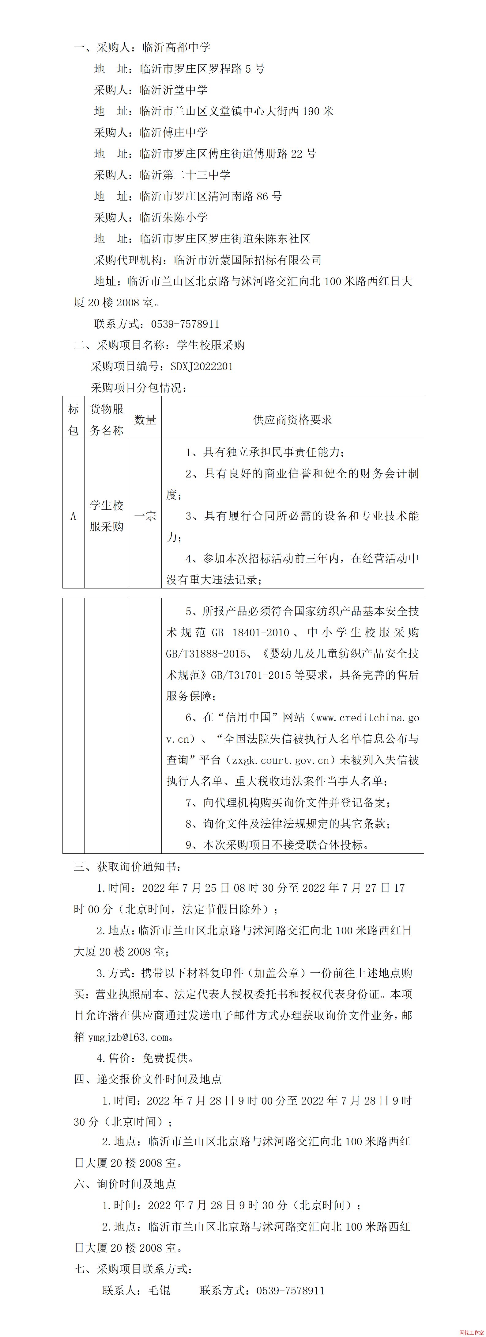 �R�ʸ߶��ЌW(xu��)���R�������ЌW(xu��)���R�ʸ��f�ЌW(xu��)���R�ʵڶ�ʮ���ЌW(xu��)���R�����С�W(xu��)�W(xu��)��У��