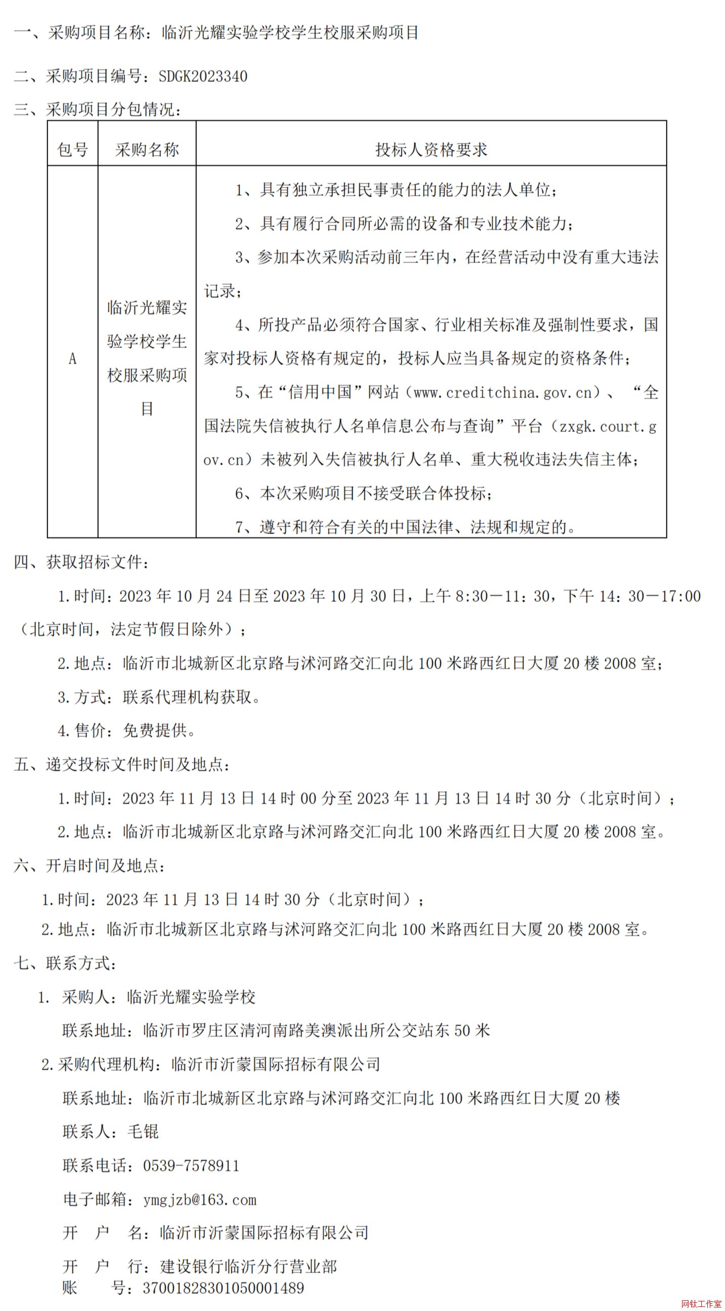 �R�ʹ�ҫ��(sh��)�(y��n)�W(xu��)У�W(xu��)��У����ُ�Ŀ���_�И�(bi��o)����